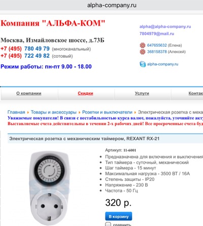 0_1457246537895_image.jpeg