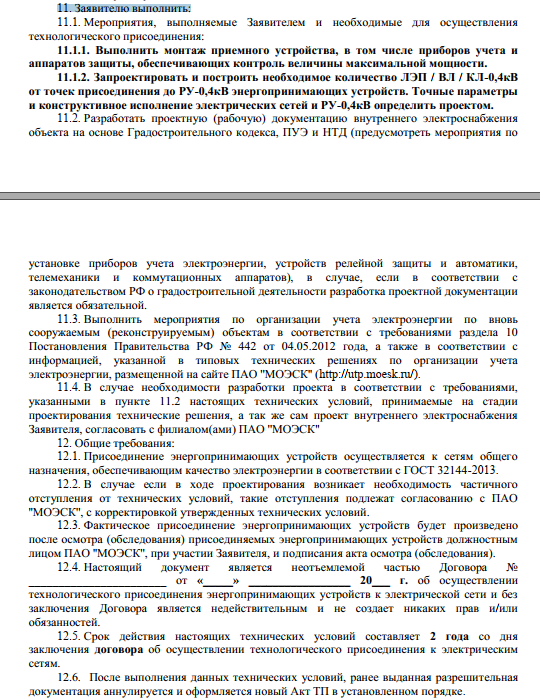 0_1577206246529_upload-7534df7c-95b0-456f-a2b6-5034d0f9015b