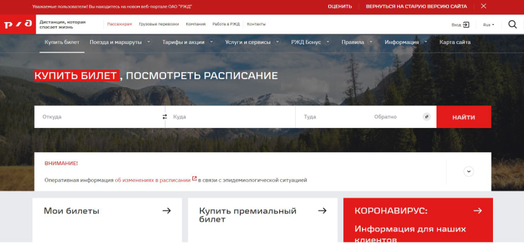 0_1586104961520_ржд.JPG