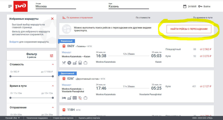 0_1586105094342_ржд2.JPG