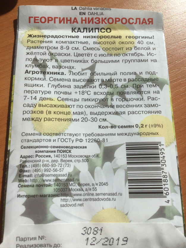 0_1616572541913_113E95D7-D143-402D-95F6-DEDDCD2D8A01.png