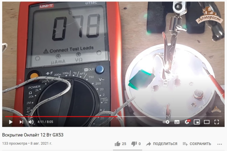 0_1628462929805_Онлайт.jpg