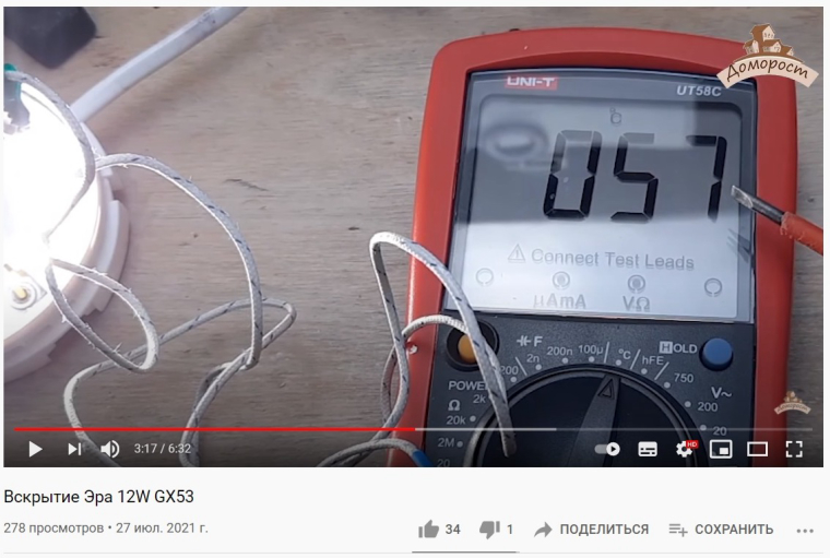 0_1628462944188_Эра.jpg