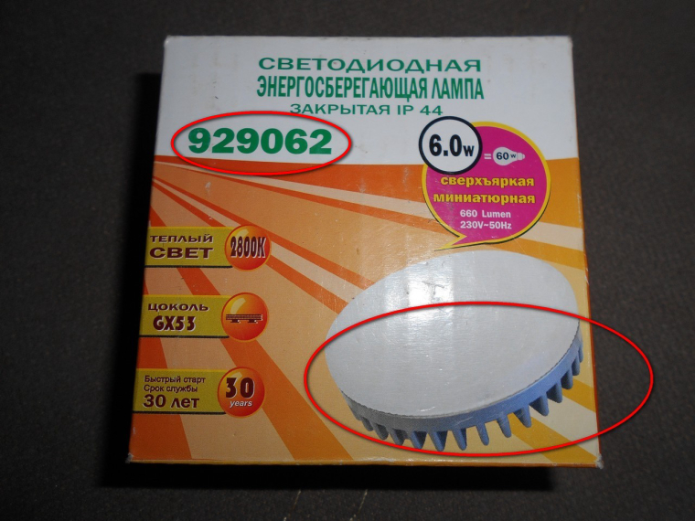 0_1639042485753_DSCN5667.JPG